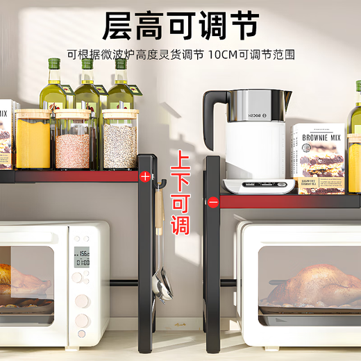 Centennial Zhenghe kitchen rack microwave oven rack countertop retractable oven rice cooker rack household multi-layer multi-functional rack