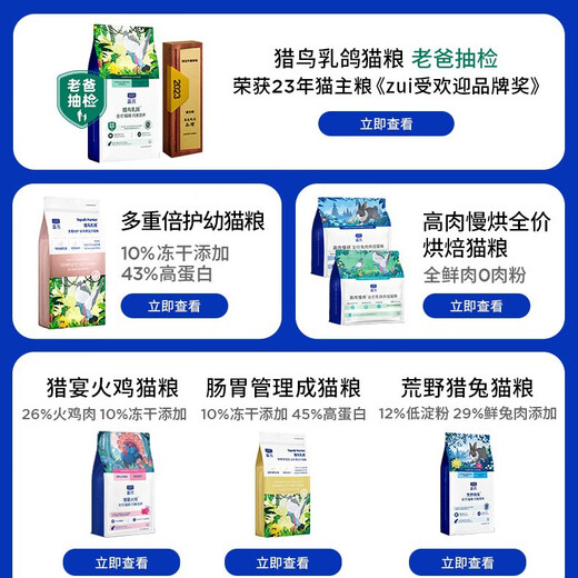 Lang's Lang's Cat Food Hunting Birds, Squabs, Wilderness Rabbits, Freeze-dried Raw Bone Meat, General Cat Food for Kittens and Adults, 1.5kg Hunting Turkey, Balanced Nutrition, 1 Pack