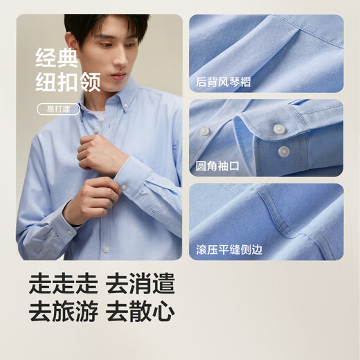 Hodo long-sleeved shirt for men pure cotton business casual men's striped Oxford shirt for men