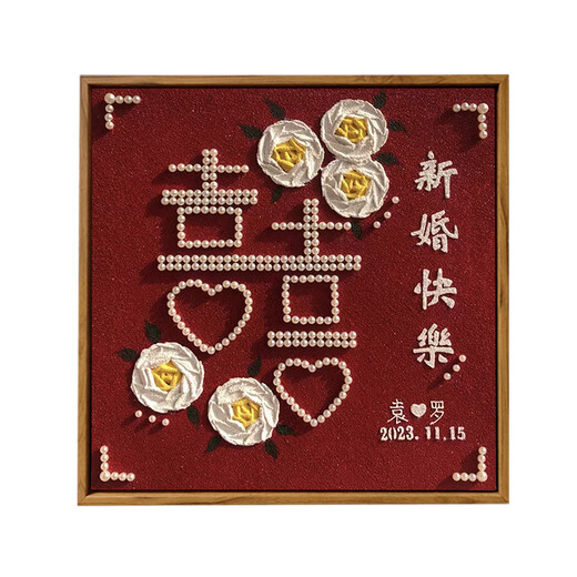 
Shantou Lincun Xizi Newly-Friendly Wedding Gift Newly-Friendly Wedding Gift Engagement Texture Painting LL11762 Full Color Spray + Dot Diamond Pen 50*50cm Thick solid wood inner frame + beautiful outer frame