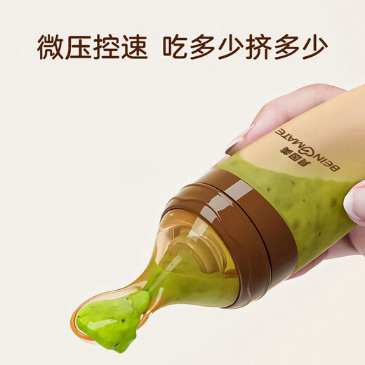 Beingmei infant rice paste spoon bottle integrated extrusion newborn silicone supplementary food artifact baby rice flour feeding soft spoon