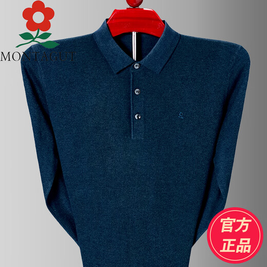 梦特娇（MONTAGUT）中年男士长袖T恤春秋季薄款体恤翻领品牌爸爸装羊绒POLO衫 绿色MTJ9901# 均码 180/96A