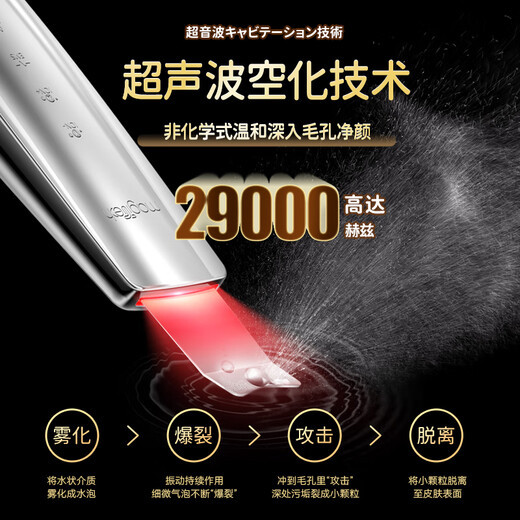 KONKA blackhead shovel, ultrasonic peeling machine, blackhead cleaning instrument, pore cleaner, blackhead extractor, import and export beauty instrument, practical Valentine's Day gift for girlfriend, luxurious upgraded Pro version, elegant white - ultrasonic cleaning + two-color light