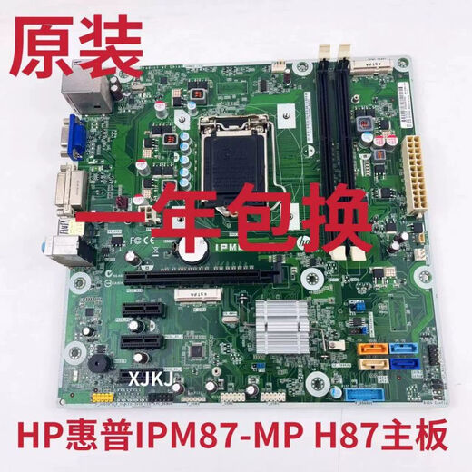XMSJHPIPM87MPH87 Motorard 500PC1150 PIN 7853040017078 WHITE