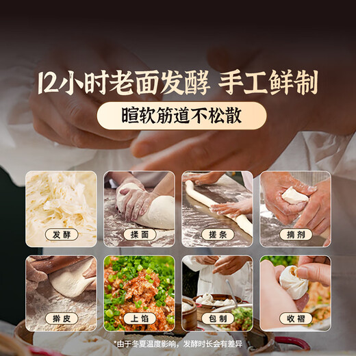 Kopfküche alte Nudeln Xiaolongbao 500 g ungefähr 20 Shengzhou Geschmack frisches Fleischbrötchen Frühstück Futter halbfinished Instant Food