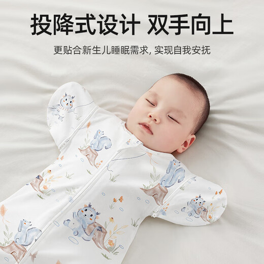 
Betas baby anti-shock sleeping bag surrender baby swaddle towel wrap single one-piece pajamas four seasons universal single layer deep sea S