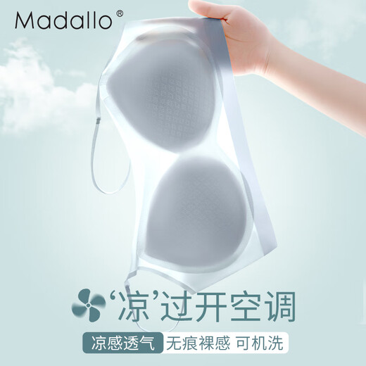 莫代尔超薄冰丝无痕内衣女夏季薄款大胸显小胸罩吊带美背运动背心式文胸