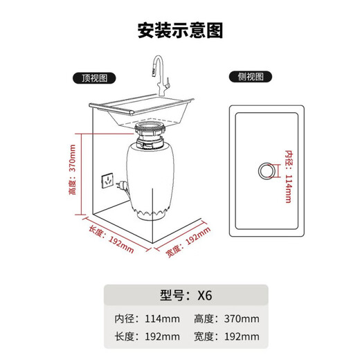 Honeywell household fully automatic kitchen food waste disposer automatic sink food waste grinder X6 upgraded model X6