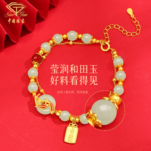 
Chinese Jewelry Birthday Memorial Gift Koi Peace Quiet Silver Bracelet for Women Hetian Jade Bracelet for Girlfriend Wife