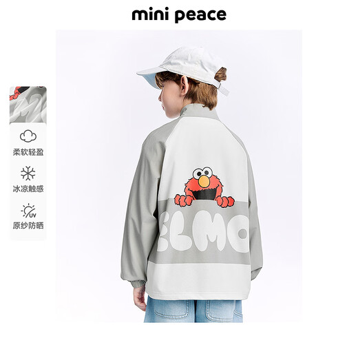 MiniPeace Children's Clothes Xia Xin Boys' Sun Protection Clothing FABCF2201 Gray 140