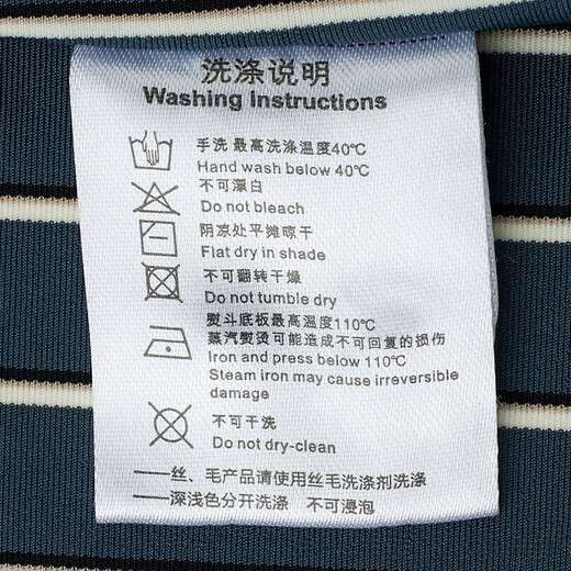 Angel Bird casual long-sleeved shirt men's spring style men's fashion business casual long-sleeved shirt striped knitted shirt men's teal 48 (175/92)