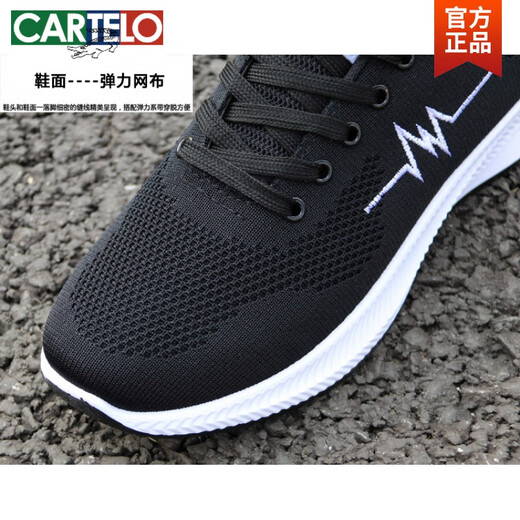 卡帝乐鳄鱼（CARTELO）男鞋春夏季黑色潮鞋子男士网鞋百搭网面休闲运动鞋透气防臭夏天鞋 灰色 9-3883 38