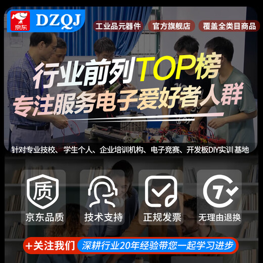 PAJ7620U2传感器模块APDS-9930手势识别传感器9种RGB红外感应9960 APDS-9930接近姿态传感器