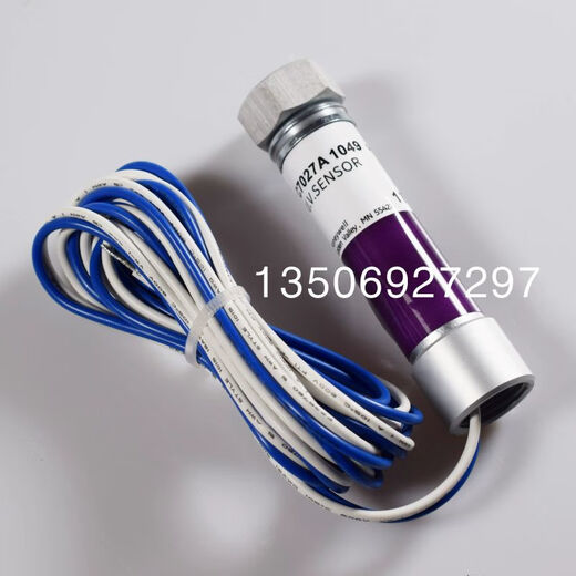 XMSJHoneywell火焰探测器C7027A1049C7027A1023C7027A1072 C7027A1049国产替代