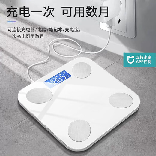 
Xiaomi Zhilian Mijia APP Huiding body fat scale Weight scale Household electronic scale Small charging body fat scale Home compact weighing scale Human battery weighing body battery Obsidian black charging model
