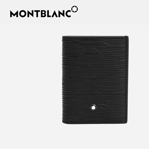 Montblanc (MONTBLANC) wallet card holder cow leather card holder business card holder black gift for boyfriend New Year's gift
