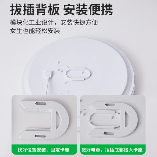 Jinggong human body sensing LED three-proof ceiling lamp ultra-thin energy-saving high-brightness stair aisle corridor corridor light smart lamp