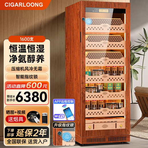 CIGARLOONG CL-120C1 cigar cabinet with constant temperature and humidity, cedar wood liner, water ion removal, ammonia removal and alcohol maintenance, WiFi remote control, large capacity compressor, air-cooled, frost-free cigar and red wine cabinet, rosewood grain beech wood bare maintenance model, WiFi + purified ammonia + fingerprint lock