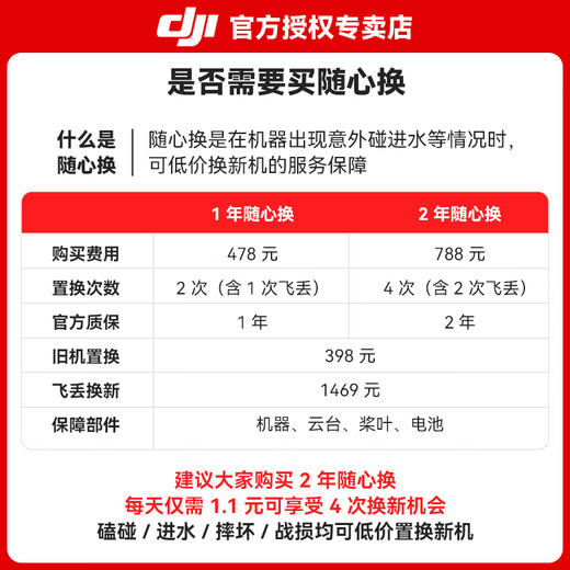 
DJI Mini 4 Pro Drone Mini 4 entry-level aerial photography high-definition professional intelligent obstacle avoidance ultra-long range of 10 kilometers remote control drone mini small portable newbie Mini 4 Pro Standard remote control version Official standard (no memory card) Official standard + 1 year of free exchange Official