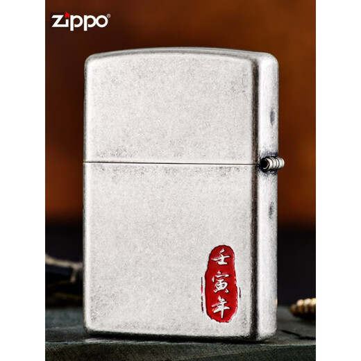 ZIPPO火机zippo男士zppo火机官方古银壬寅虎年限定打火机送男朋友 古银壬寅虎【单机无油】DY9902SK