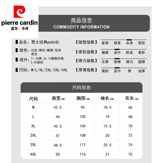皮尔卡丹短袖男夏季新款冰丝男士POLO男衫商务休闲体恤衫修身翻领t恤上衣 681黑色【单件装】 3XL 【建议165-185斤】