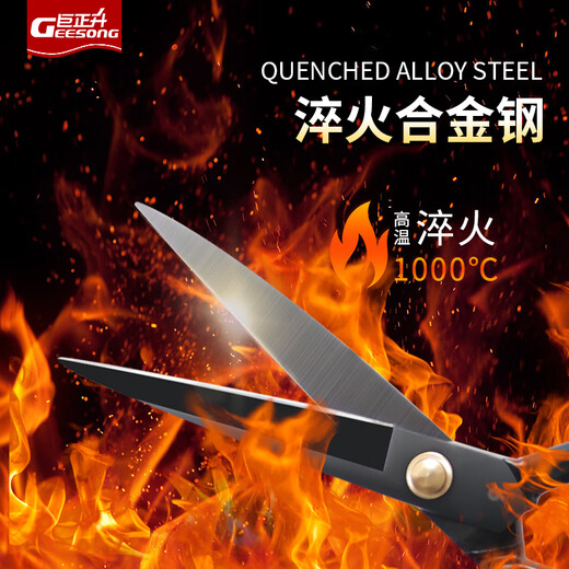 GEESONG Juzhengsheng ciseaux de tailleur ciseaux spéciaux en acier au manganèse ciseaux à coudre et à couper le tissu 12 pouces grande usine de vêtements lame noire ciseaux à fil de 10 pouces