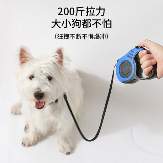 JD Logistics Automatic Leash Dog Leash Automatic Retractable Rope Small and Medium-sized Dogs Non-Legging Pets 5M Random Colors OPP Bag Packaging