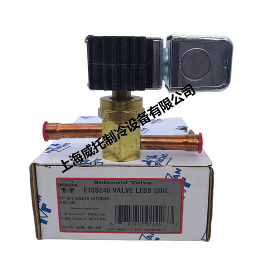 Válvula solenoide de esporas E43S130 Interfaz del cuerpo de la válvula 15841 mm