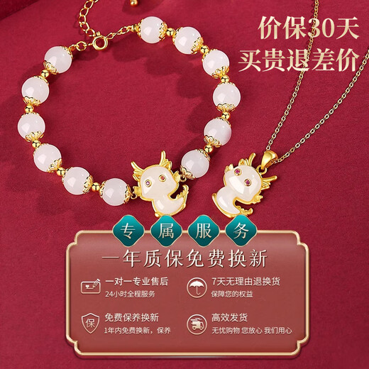 Chi Pan Hotan White Jade Zodiac Necklace for Women 2024 Jewelry Gold Inlaid Jade Pendant Girl Birthday Christmas Gift for Girlfriend Hotan White Jade Little Golden Tiger Necklace + Identification Certificate