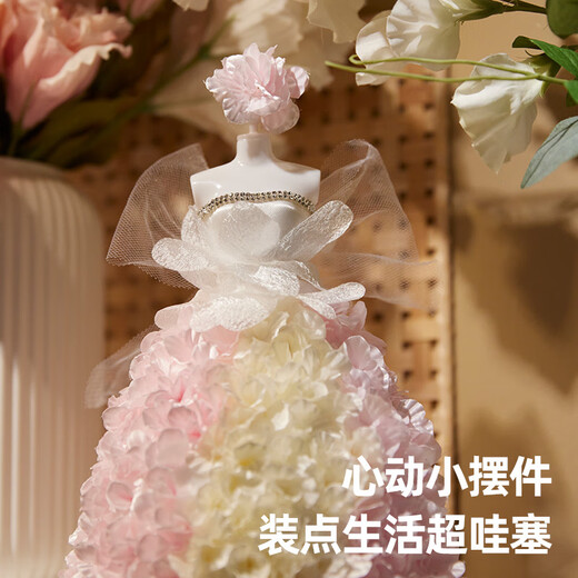 美乐童年六一儿童节礼物手工服装diy花花仙子戳戳乐梦幻公主女孩女童换装玩具3-6岁过家家儿童生日礼物