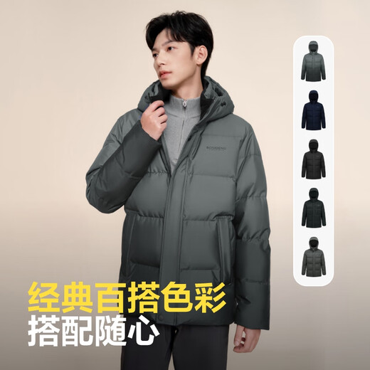 Bosideng Winter-Daunenjacke für Herren, kurze Kapuze, verdickt, vielseitige Daunenjacke nach nationalem Standard 90