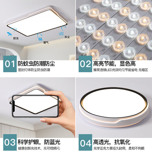 Foshan Lighting Volles Spektrum Schlafzimmer Lampe LED -Deckenlampe moderne einfache Wohnzimmerlampe Hauptschlafzimmer Zimmer für Haube Room Ultra Thin Platinum Model 9767 cm Offline -Stimme [Volles Spektrum