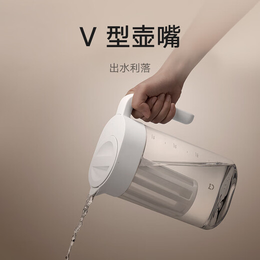 Mijia Xiaomi cold kettle plastic food grade cold kettle large capacity cold water cup high temperature resistant juice drink bucket