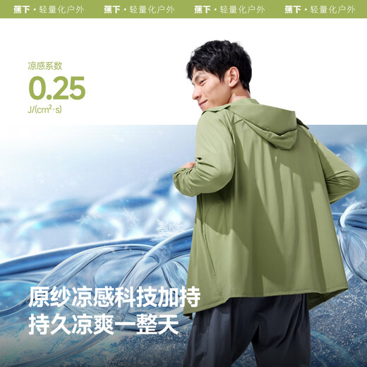 
Beneunder sun protection clothes for women sun protection clothes for ice silk cool and loose breathable outdoor sun protection clothes for men and women AL672 dark cloud gray M
