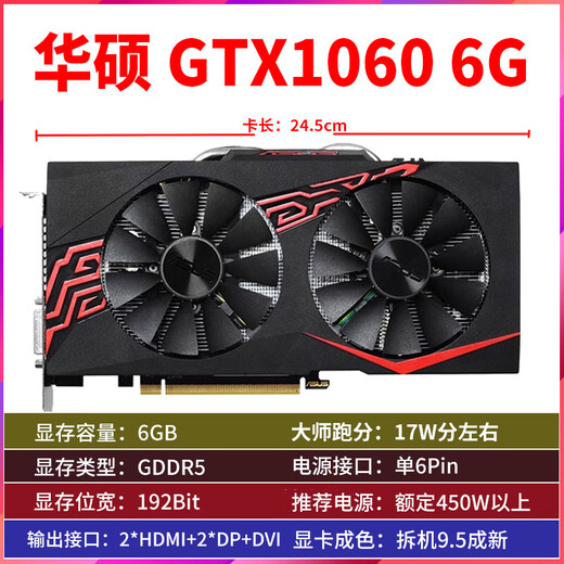 MSI GTX1060 3G 5G 6G GTX1660 Card graphique de jeu informatique GTX1050TI 4G 960 MSI GTX1060 5G