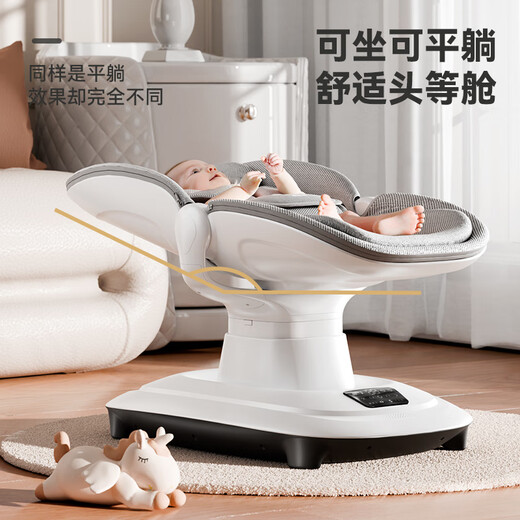 ULOP (ULOP) Baby überreden Artefakt Schaukelstuhl Baby Elektro -Schaukelstuhl Cradle Baby Schlafartefakt Praktische Baby Meet Geschenk Baby Vorräte Vollmondgeschenk Smart Electric Rocking Bett Baby Cradle Bett können sitzen oder liegen - kann keinen Nest nisten
