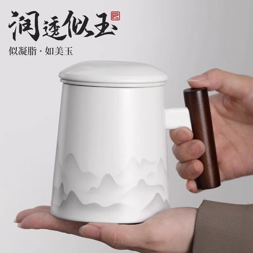 Shangyanfang mutton-fat jade porcelain tea cup office cup high-end ceramic tea separation cup with lid filter mug for personal use