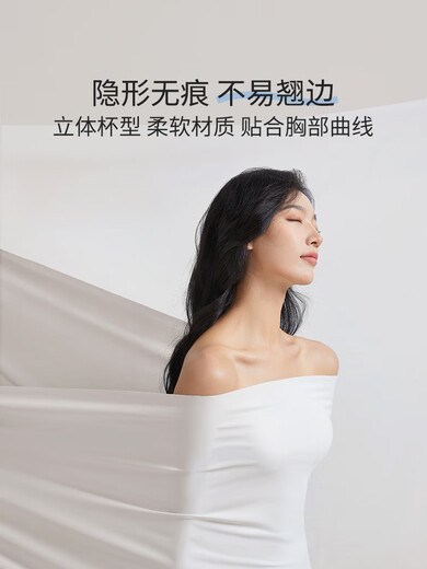 THOM BRIELLE's cotton-covered bra stickers won't fall off. Invisible front-button bra straps for wedding dresses. Push-up silicone breast stickers are comfortable. 2 pieces are more cost-effective. Thin and light-skinned + light-skinned. Recommend A cup.