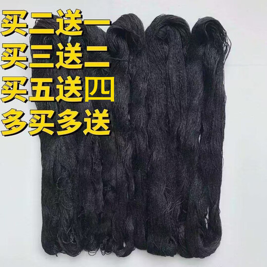 Nianyubang fishing net orchard anti-bird net monofilament nylon net anti-bird net anti-spot water chicken net aquaculture fish pond airport net black silk 8 meters long 3 meters high 1.0 fingers 4 pockets
