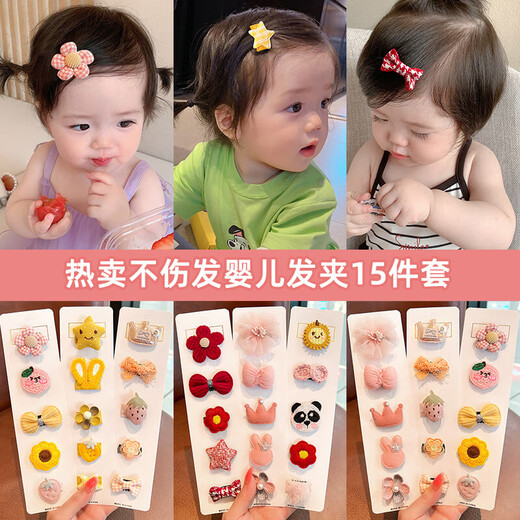 [Frühlings- und Sommeratmosphäre] Friseursalon Werkzeug Haarclip Baby Haarclip 2025 Mädchen Baby niedlich