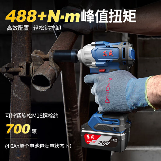 东成电动扳手大扭力冲击扳手正品无刷电动风炮套筒充电锂电东城电扳手 698塑箱4.0双电双快充汽修50件套