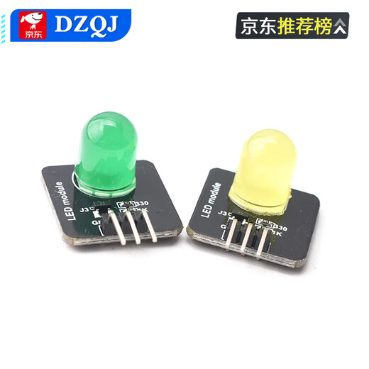 LED indicator light LED light sensor red, yellow, blue, green and white electronic building blocks 10mm light-emitting module red single _pin header welded