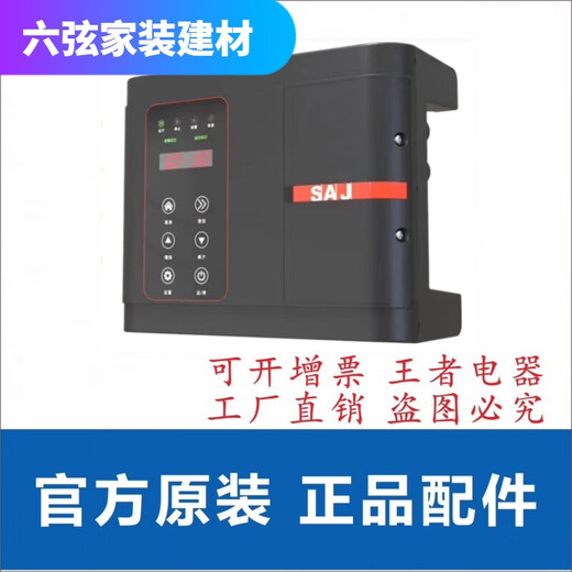 Conversión de agua de voltaje constante de Shantoulin PDG10PDH30 Inverter variable de retroceso trifásico PDG100.75K PDG1037KW/380V3890