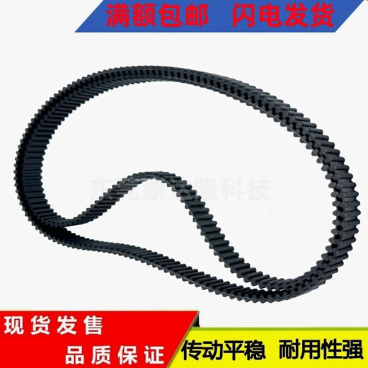 XMSJ橡胶双面齿同步带 DA5M1270/12755M/12805M/1285两面齿同步带 双面齿 DA 12755M 45mm