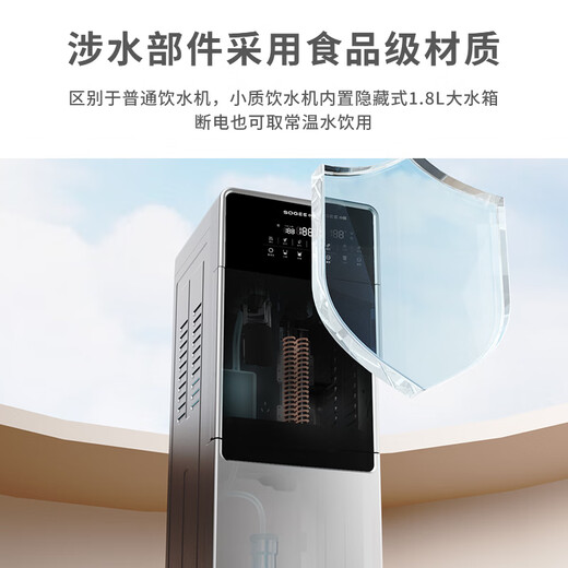 Small instant hot water dispenser with bottom bucket, household vertical fully automatic intelligent all-in-one machine, child lock, anti-dry heating, warm and cold office appliances, installation-free, multi-level temperature selection, water quality monitoring + UV sterilization + multi-level temperature adjustment YD9509, hot and cold type, full waterway maternal and infant material