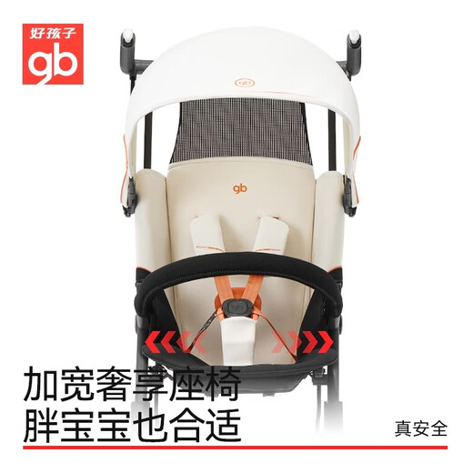 好孩子（gb）口袋车婴儿车安全轻便登机遛娃手推车一键折叠旅行车 黑橙