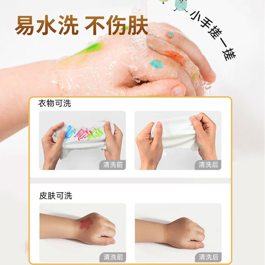 
Yi Sirui portable finger drawing children's pigment fingerprint album drawing card color washable color painting book 40 page drawing card