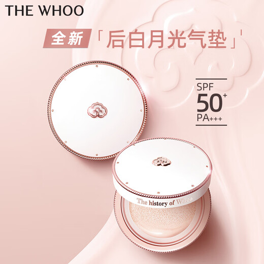 Whoo Snow Jade Whitening and Brightening Air Cushion SPF50+/PA+++ Sun Protection Concealer Long-lasting Makeup Ready in stock