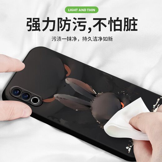 
Lan Mumu is suitable for Meizu 20 mobile phone case 20pro fashion brand creative cartoon twenty silicone soft shell high-end 2025 new dark zodiac full-cover anti-fall protection case classic black-dark zodiac rabbit Meizu 20