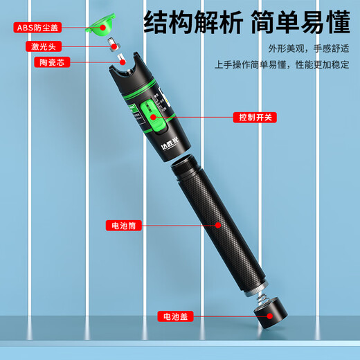 达胜光红光笔15mw光纤测试笔 通光笔/打光笔15公里SC/FC/ST接头通用 1支 DSG-HG15